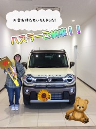 ハスラー納車しました！！